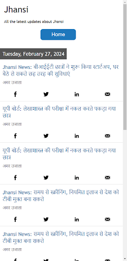 Jhansi News Screen 2