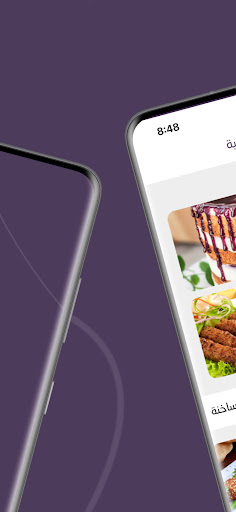بيدي Screen 2