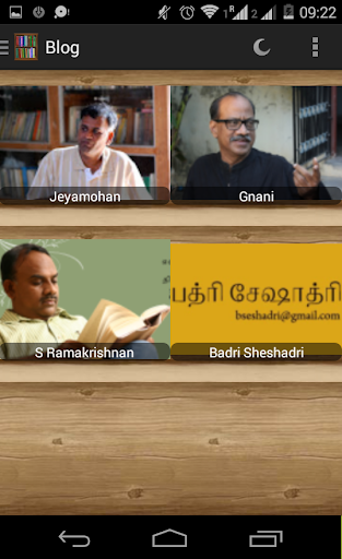 Alamaari - Tamil Book Reader Screen 3