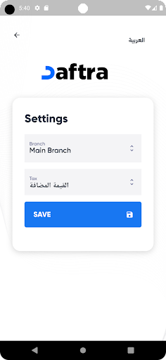 Quick Expenses Scanner Screen 2