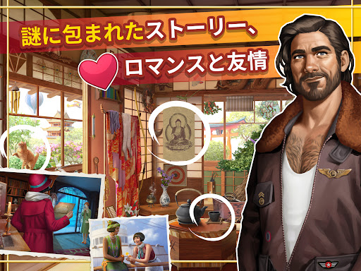 ミステリー探偵ジューン_11