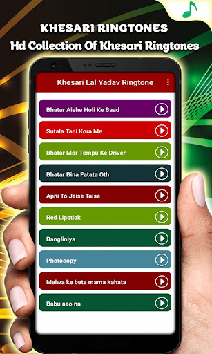 Bhojpuri Ringtone khesari Lal