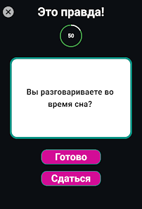 Скриншот