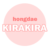 홍대키라키라 - hongdae-kirakira icon