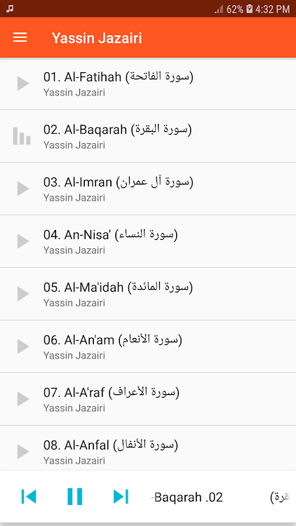 Yassin Jazairi Full Quran MP3 - 1.0.0 - (Android)