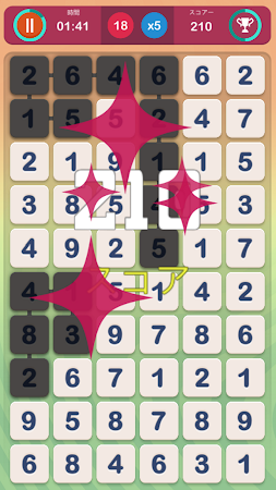 Game screenshot KUDOKU スドクのようなゲームだ hack