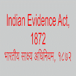 Cover Image of 下载 IEA Indian Evidence Act Hindi 1.1.3 APK