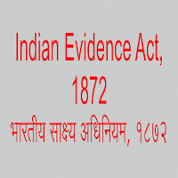 IEA Indian Evidence Act Hindi