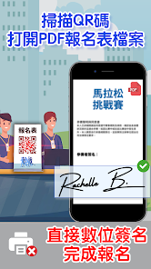 螢幕截圖圖片