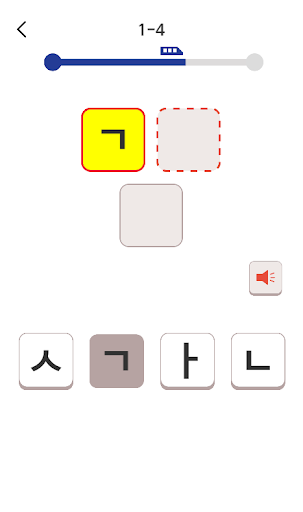 한글 퀴즈 Screen 2