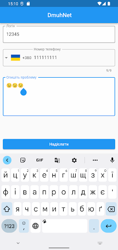 Dmuh Net Screen 2