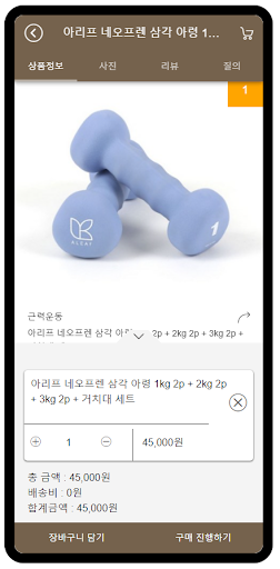 HJ PILATES Screen 3