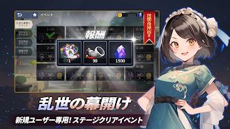 Game screenshot 戦の風：三国戦略RPG hack