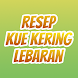 Resep Kue Kering Lebaran Mudah - Androidアプリ