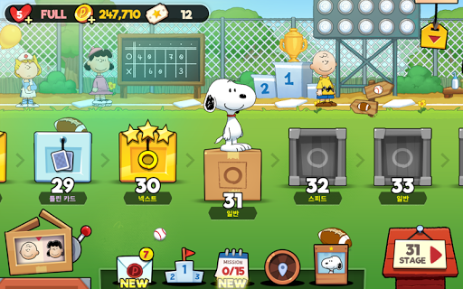 스누피 틀린그림찾기