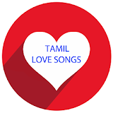 TAMIL LOVE SONGS icon