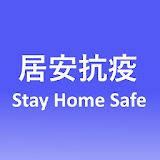 StayHomeSafe icon