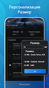Скриншот