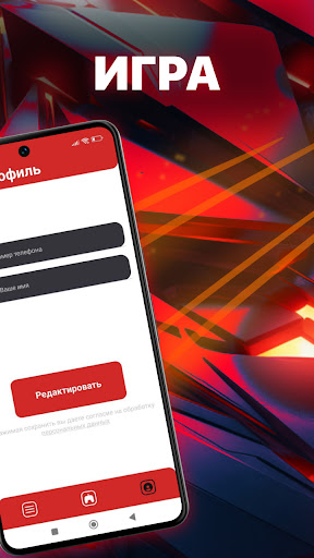 FNT - Мобайл. Спорт screenshot 4