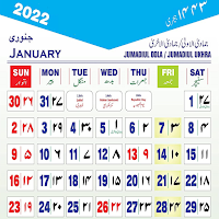 Urdu Calendar 2022
