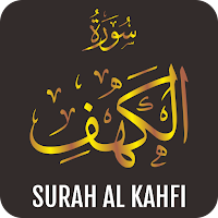 Surah al-Kahfi