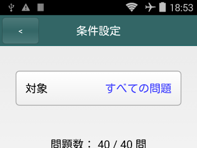 [10000印刷√] 健康運動実践指導者 試験日 137991-健康運動実践指導者 試験日