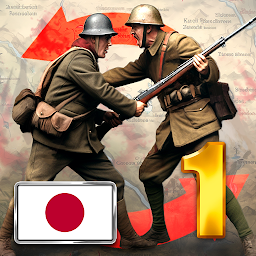 20世紀1プレミアム Mod Apk