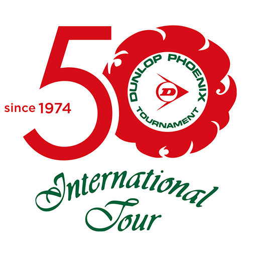 ダンロップフェニックストーナメント
