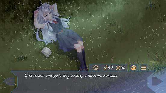 My camp of memories - Visual Novel 0.015 APK screenshots 5