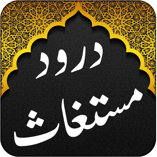 Darood e Mustaghas logo