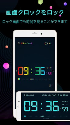 デジタル時計ウィジェット アナログ時計ライブ壁紙 Androidアプリ Applion