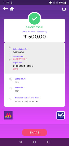 Mamba Plus - Mobile Banking Screen 3