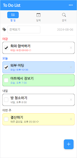 App preview