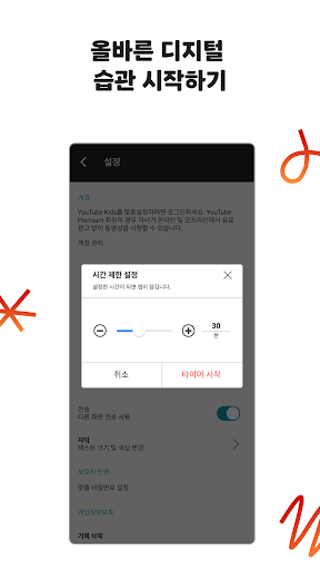 Mobile Android Screenshots 4