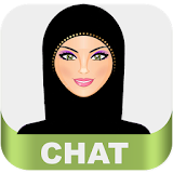 شات تعارف بنات - Arab Girls icon