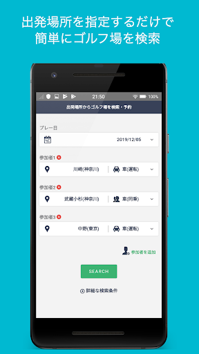 Android application ゴルフ場検索・予約 - nearby Golf screenshort