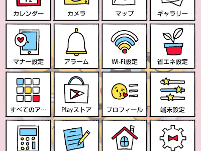最高のコレクション 絵文字 可愛い 壁紙 311820