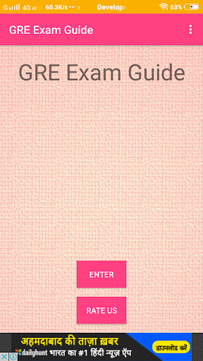 Android application GRE Exam Guide screenshort