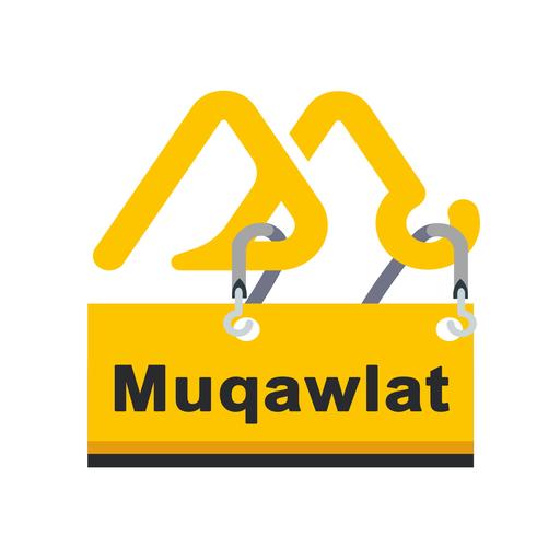 Muqawlat 1.2 Icon