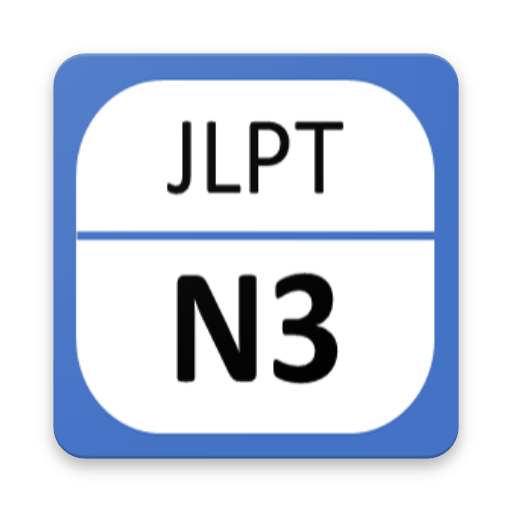 JLPT N3 - Luyện Thi N3  Icon