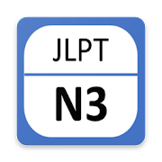 JLPT N3 - Luyện Thi N3 (Ngữ Pháp, Kanji, Từ Vựng)