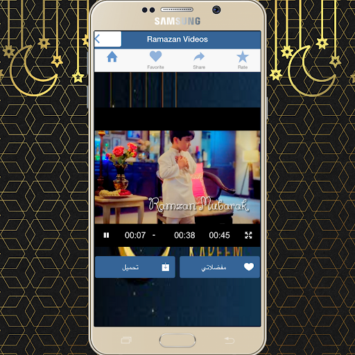 Ramadan Video Status Screen 2