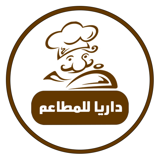داريا للمطاعم logo