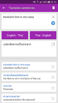 Thai Dictionary Offlineのおすすめ画像4