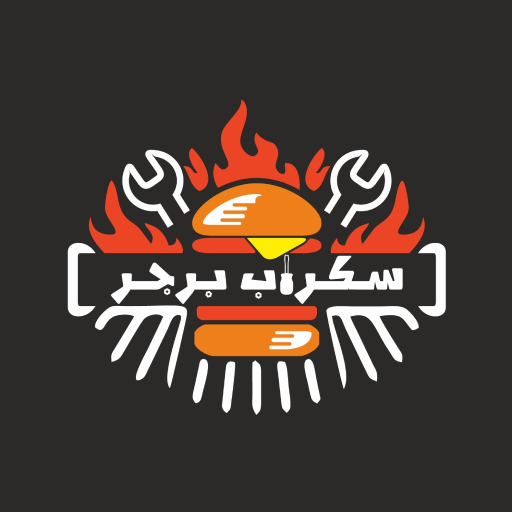 سكرب برجر logo