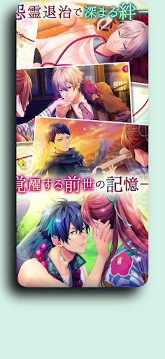 Ayakashi turning guide Screen 3