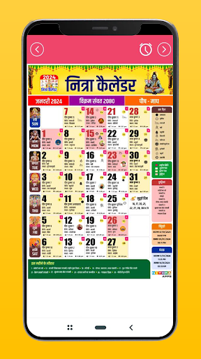 2024 Calendar Screen 3