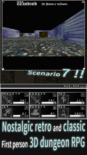 Android application Wandroid #7R screenshort