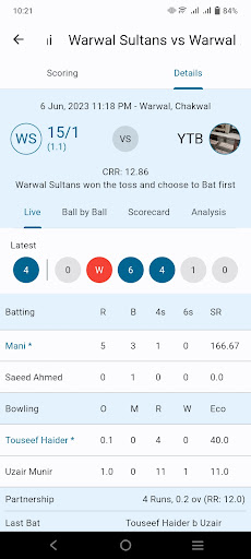 CricM Cricket Scoring Screen 3