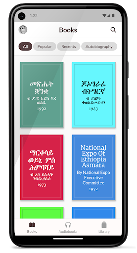 Digital ትግርኛ Screenshot 1 - AppWisp.com